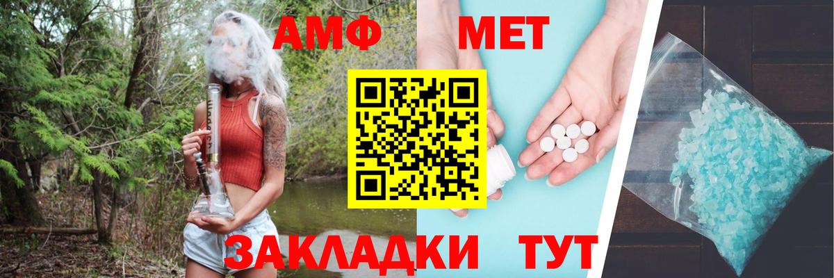 omg рабочий сайт  АМФЕТАМИН  Узловая  Вход с VPN  АМФЕТАМИН Розовый 