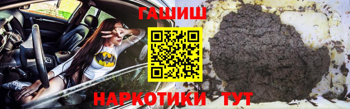 ГАШ гарик  ГАШИШ  Вход с VPN  Узловая  ГАШ Изолятор 