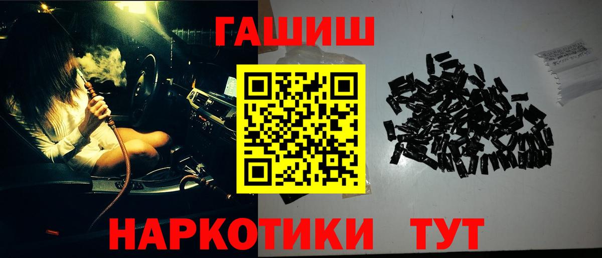 ГАШ ice o lator Узловая