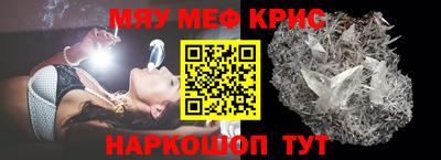 трава Кандалакша