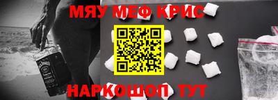 спайс Камышлов
