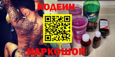 спайс Камышлов