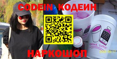 трава Кандалакша