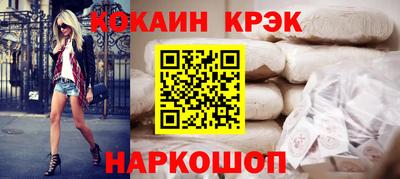 трава Кандалакша