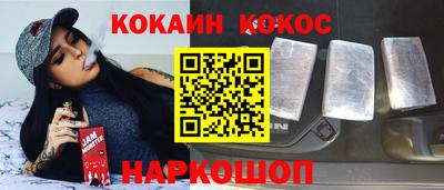 спайс Камышлов