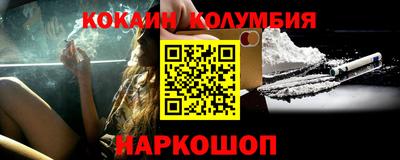 таблы Канаш