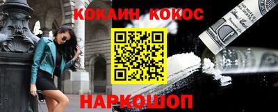 трава Кандалакша