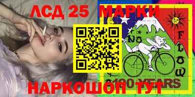 трава Кандалакша
