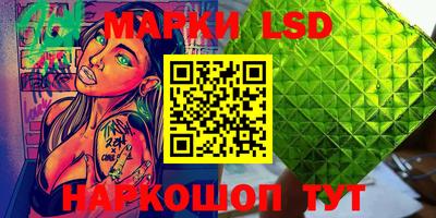 спайс Камышлов
