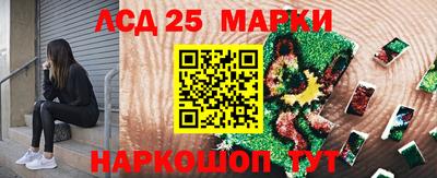трава Кандалакша
