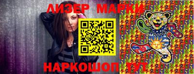 спайс Камышлов
