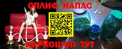 трава Кандалакша