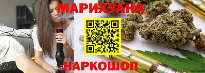 спайс Камышлов