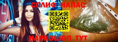 таблы Канаш