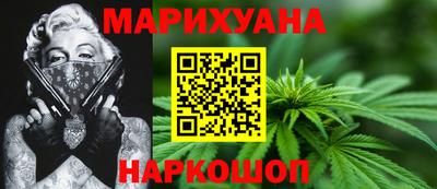 трава Кандалакша