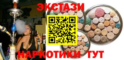 таблы Канаш