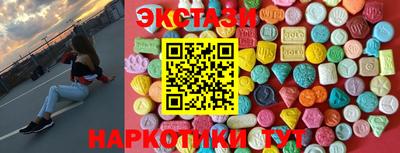 таблы Канаш