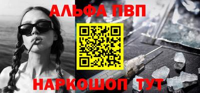 трава Кандалакша
