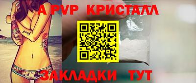 спайс Камышлов