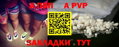 спайс Камышлов