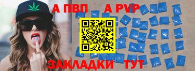 таблы Канаш