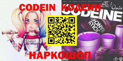 спайс Камышлов