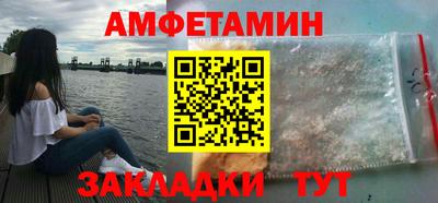 спайс Камышлов