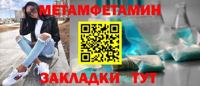 трава Кандалакша