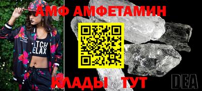 таблы Канаш