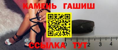 трава Кандалакша