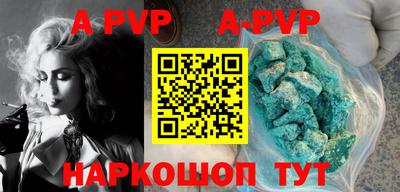 таблы Канаш
