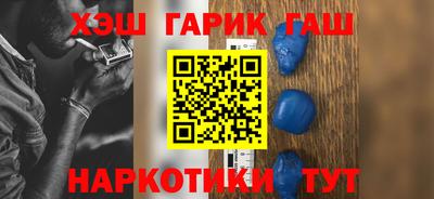 спайс Камышлов