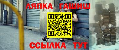 трава Кандалакша