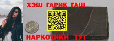 трава Кандалакша