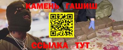 трава Кандалакша