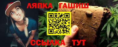 спайс Камышлов