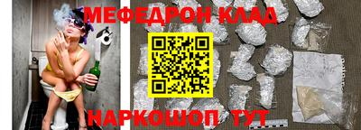 таблы Канаш