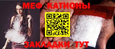 таблы Канаш
