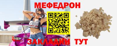 таблы Канаш