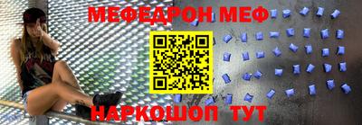 спайс Камышлов