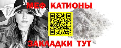 спайс Камышлов