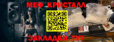 трава Кандалакша