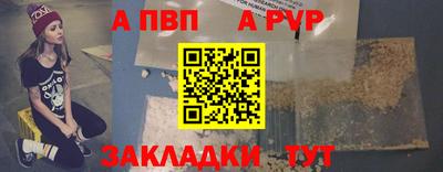 таблы Канаш