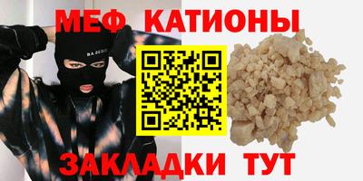 таблы Канаш