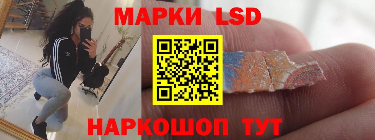 Лсд 25 экстази ecstasy  Вход с VPN  ЛСД экстази кислота  Узловая 