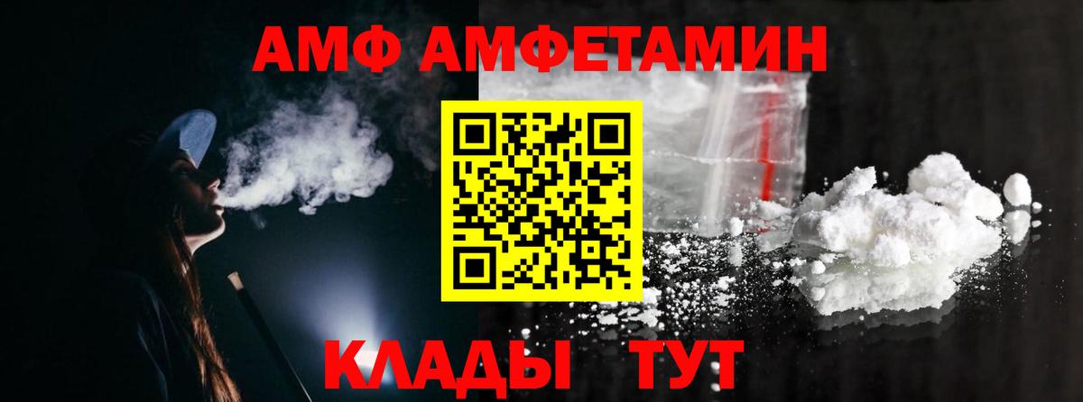 Узловая  Метамфетамин мет  Метамфетамин мет  Вход с VPN 