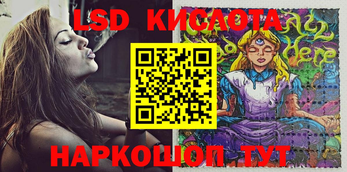 Узловая  Марки 25I-NBOMe 1500мкг  купить закладку  Марки 25I-NBOMe 1500мкг  Вход с VPN 